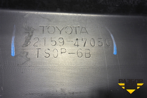 Бампер задний (5215947050) для Toyota Prius с 2009-2015г (Приус)