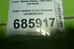 Фара правая (Led с блоком) (6608090293) для Geely Cityray с 2024-2025г (Ситирей)