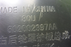 Локер задний правый (602002397AA) для Jaecoo J7 с 2023-2026г (Джей7)