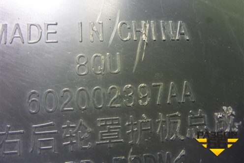 Локер задний правый (602002397AA) для Jaecoo J7 с 2023-2026г (Джей7)