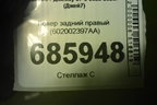 Локер задний правый (602002397AA) для Jaecoo J7 с 2023-2026г (Джей7)