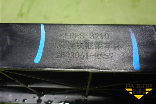 Панель передняя (2803061RA52) для AITO M5 с 2021-2025г (М5)