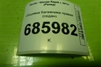 Обшивка багажника правая (лифтбэк) (5JA867428C) для Skoda Rapid с 2013г (Рапид)