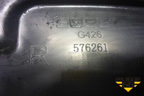 Локер передний правый (8893191017) для Geely Cityray с 2024-2025г (Ситирей)