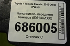 Наполнитель переднего бампера (5261442080) для Toyota Rav-4 с 2012-2019г (Рав 4)