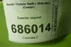 Бампер задний (7181168L) для Suzuki Swift с 2010-2017г (Свифт)