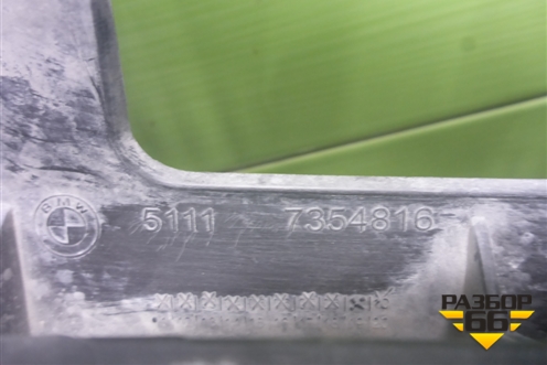 Юбка переднего бампера (под парктроник) (51117354816) для BMW X1 F48 с 2014г (Х1 Ф48)
