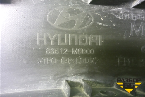 Бампер передний нижняя часть (86512M0000) для Hyundai Creta с 2016-2021г (Крета)