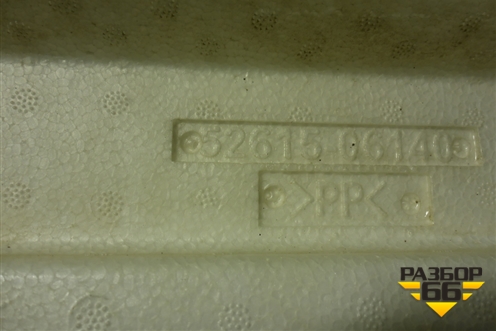 Наполнитель заднего бампера (5261506140) для Toyota Camry XV70 с 2017-2026г (Камри)