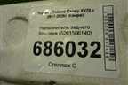 Наполнитель заднего бампера (5261506140) для Toyota Camry XV70 с 2017-2026г (Камри)