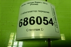 Стабилизатор передний для Skoda Rapid с 2013г (Рапид)