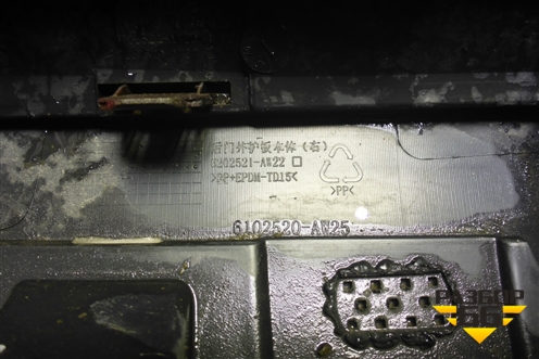 Накладка двери задней правой (6202522AW22) для Changan CS55 PLUS с 2019г (ЦС 55 плюс)