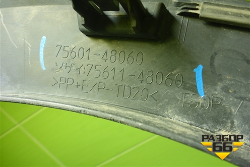 Накладка переднего крыла правого (7560148060) для Lexus RX 350 c 2015г (РХ)