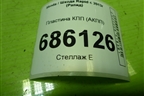 Пластина КПП (АКПП) (03C103551A) для Skoda Rapid с 2013г (Рапид)