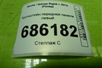 Кронштейн передней панели левый (5JA805931B) для Skoda Rapid с 2013г (Рапид)