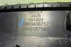 Накладка переднего крыла левого (8893438717) для Geely Cityray с 2024-2025г (Ситирей)