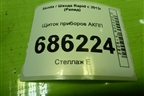 Щиток приборов АКПП (5JA920840D) для Skoda Rapid с 2013г (Рапид)