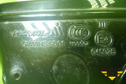 Зеркало левое электрическое (10 контактов) (8202310XKN61AC3) для Haval Jolion с 2021г (Джолион)