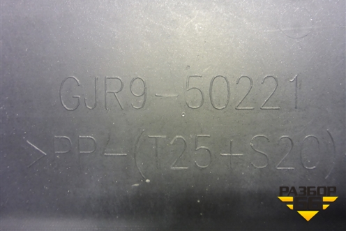 Бампер задний (GJR950221) для Mazda Mazda 6 (GJ) с 2012-2025г
