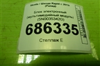 Блок электронный (мультимедийный модуль) (5N0035342G) для Skoda Rapid с 2013г (Рапид)
