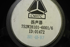 Динамик (752W281016001) для Sitrak C7H (С7Н)