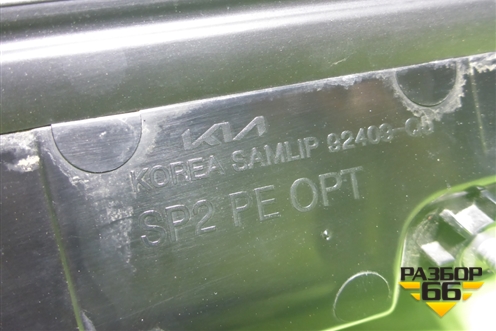 Фонарь задний центральный (после 2023г) (92409Q5600) для Kia Seltos с 2019-2025г (Селтос)