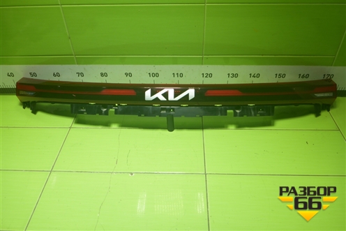 Фонарь задний центральный (после 2023г) (92409Q5600) для Kia Seltos с 2019-2025г (Селтос)
