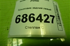 Брызговик задний левый (5JA821822A) для Skoda Rapid с 2013г (Рапид)