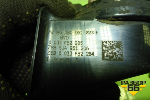 Сигнал звуковой (пара) (3B0951223E 6R0951221B) для Skoda Rapid с 2013г (Рапид)