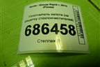 Уплотнитель капота (на решетку стеклоочистителей) для Skoda Rapid с 2013г (Рапид)