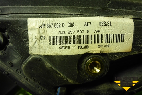Зеркало правое электрическое (5 контактов) (5JB857502D) для Skoda Rapid с 2013г (Рапид)