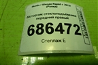 Моторчик стеклоподъёмника передний правый (5JA959812J) для Skoda Rapid с 2013г (Рапид)