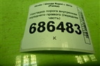 Накладка порога внутренняя переднего правого (передняя часть) (5JA863484A) для Skoda Rapid с 2013г (Рапид)