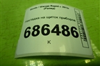 Накладка на щиток приборов (5JB857059) для Skoda Rapid с 2013г (Рапид)