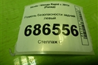 Ремень безопасности задний левый (621372800D) для Skoda Rapid с 2013г (Рапид)