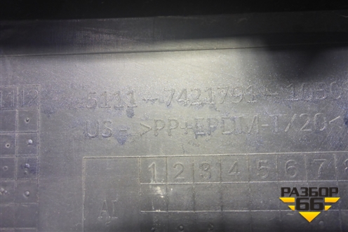 Бампер передний (под парктроник) (51117421791) для BMW X5 G05 с 2018г (Х5 Г05)