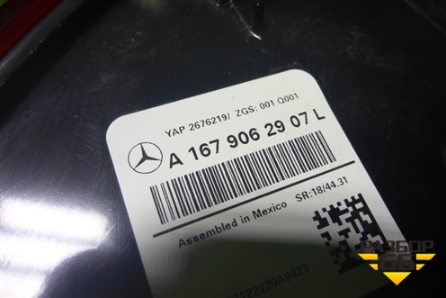 Фонарь задний наружный левый (A1679062907) для Mercedes Benz GLS-Klass X167 с 2019г (ГЛС)