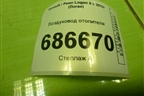 Воздуховод отопителя (279312133R) для Renault Logan II с 2012г (Логан)
