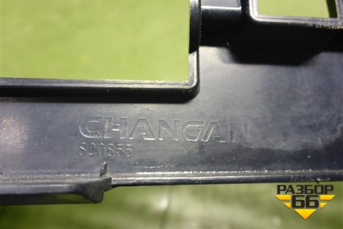 Решетка радиатора (под камеру) (2803131AW20) для Changan CS55 PLUS с 2019г (ЦС 55 плюс)