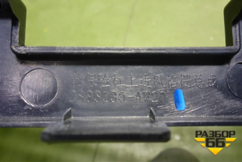 Решетка радиатора (под камеру) (2803131AW20) для Changan CS55 PLUS с 2019г (ЦС 55 плюс)