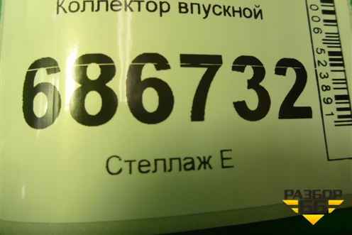 Коллектор впускной  (1.6л H4MD438) (1164255S01) для Renault Logan II с 2012г (Логан)