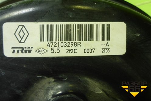 Усилитель тормозов вакуумный (472103298R) для Renault Logan II с 2012г (Логан)