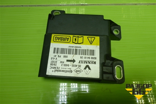 Блок управления AIR BAG (8200946126) для Renault Logan с 2004-2015г (Логан)