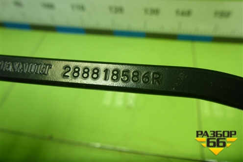 Поводок стеклоочистителя левый (288818586R) для Renault Logan II с 2012г (Логан)