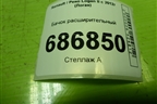 Бачок расширительный (217107259R) для Renault Logan II с 2012г (Логан)
