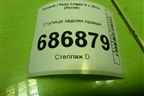 Ступица задняя правая (440002069R) для Renault Logan II с 2012г (Логан)