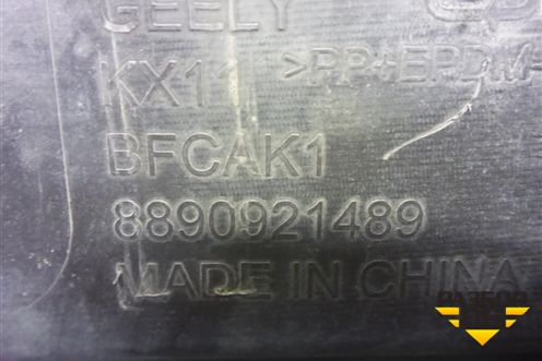 Бампер передний (8890921489) для Geely Monjaro с 2021г (Монджаро)