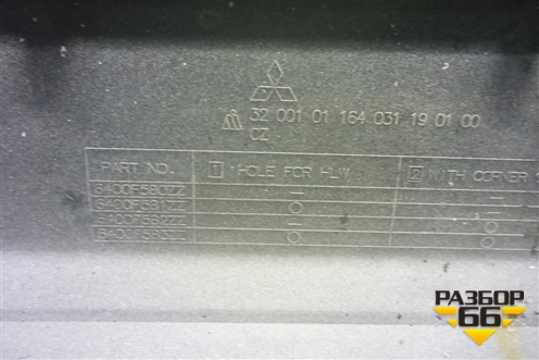 Бампер передний (до 2015г) (6400F580ZZ) для Mitsubishi Outlander с 2012-2024г (Аутлендер)