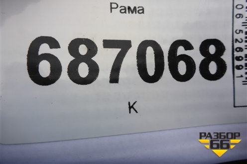Рама для Renault TRUCK Premium с 1996-2004г (Премиум)