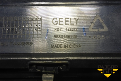Юбка заднего бампера (8889168106) для Geely Monjaro с 2021г (Монджаро)